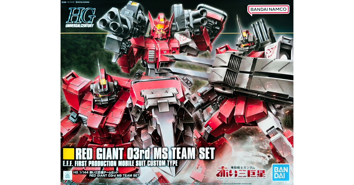 BANDAI HGUC 1/144 Red Giant 03rd MS Team Set - GUNPLA 1/144/HIGH